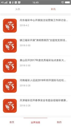 澳門精準的資料大全，探索與解讀，澳門精準資料大全，深度探索與解讀