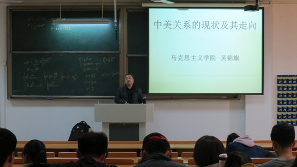 近年來中美關(guān)系現(xiàn)狀，挑戰(zhàn)與機(jī)遇并存，中美關(guān)系現(xiàn)狀，挑戰(zhàn)與機(jī)遇并存的時(shí)代解讀