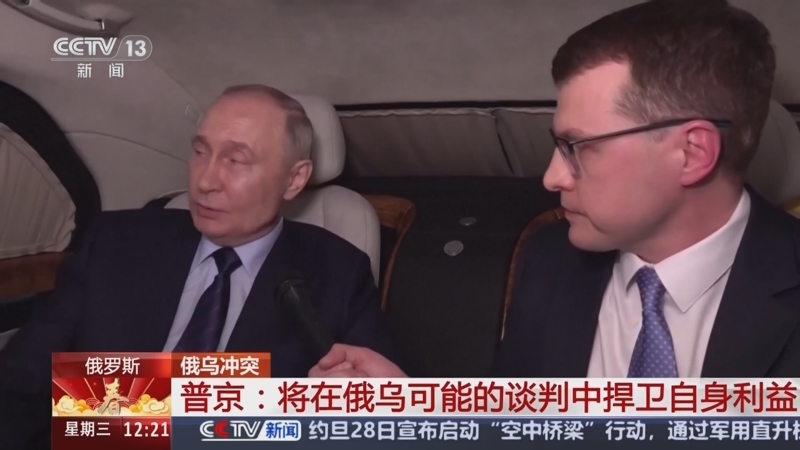 普京已提出和談俄烏沖突，尋求持久和平的路徑，普京提出俄烏沖突的和平解決方案，尋求持久和平之路
