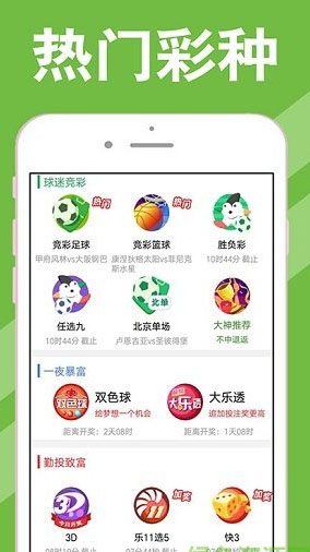 新澳天天開獎(jiǎng)資料大全第1052期詳解，新澳第1052期開獎(jiǎng)資料詳解，天天開獎(jiǎng)資料大全揭秘