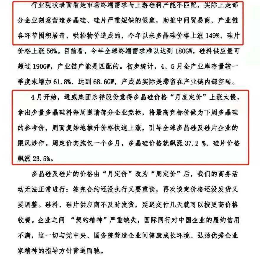今日重大新聞簡述，今日重大新聞簡述，最新動態(tài)概覽