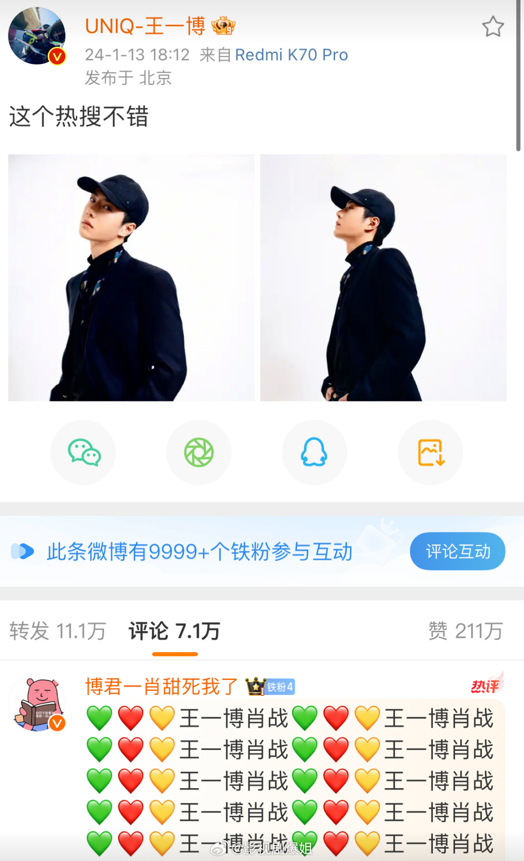 探索王中王資料一肖，揭示背后的故事與真相，揭秘王中王資料一肖，背后的故事與真相探索
