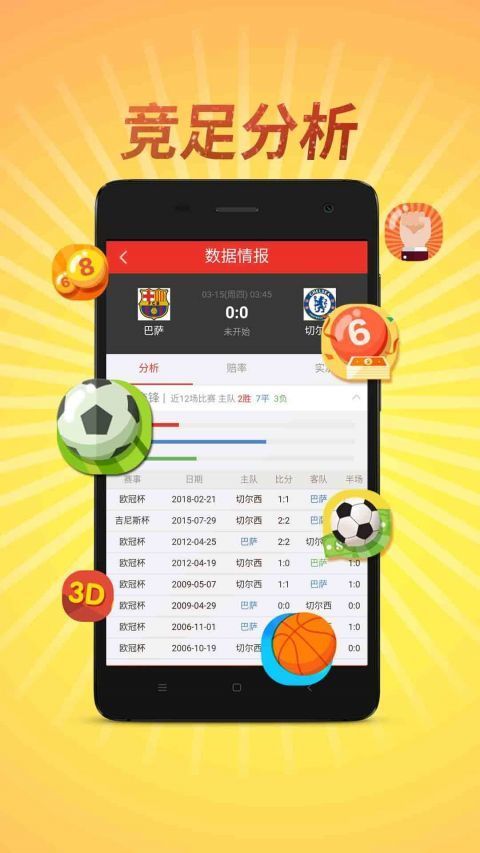 澳門六開彩開獎結(jié)果846Cc，探索與解析，澳門六開彩開獎結(jié)果846Cc解析與探索