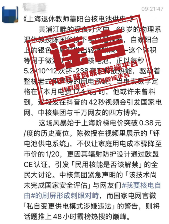 最新動態(tài)速遞