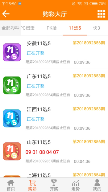 白小姐四肖必選一王中王，揭秘彩票背后的秘密與策略，揭秘彩票背后的秘密與策略，白小姐四肖必選一王中王之選