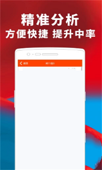澳門一碼一肖期期準(zhǔn)中選料，探索與解析，澳門一碼一肖期期準(zhǔn)中揭秘，探索與解析