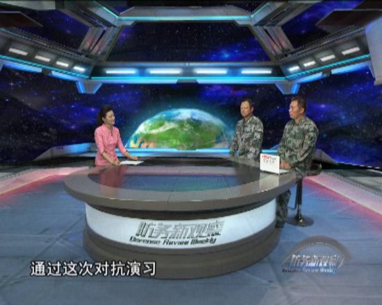 軍情觀察室2024最新一期完整版在線觀看，深度解析全球軍事動態(tài)與未來趨勢，全球軍事動態(tài)深度解析，軍情觀察室2024最新一期在線觀看，未來趨勢展望