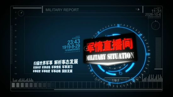 世界軍情直播間，全球軍事動(dòng)態(tài)深度解析，全球軍事動(dòng)態(tài)深度解析，世界軍情直播間