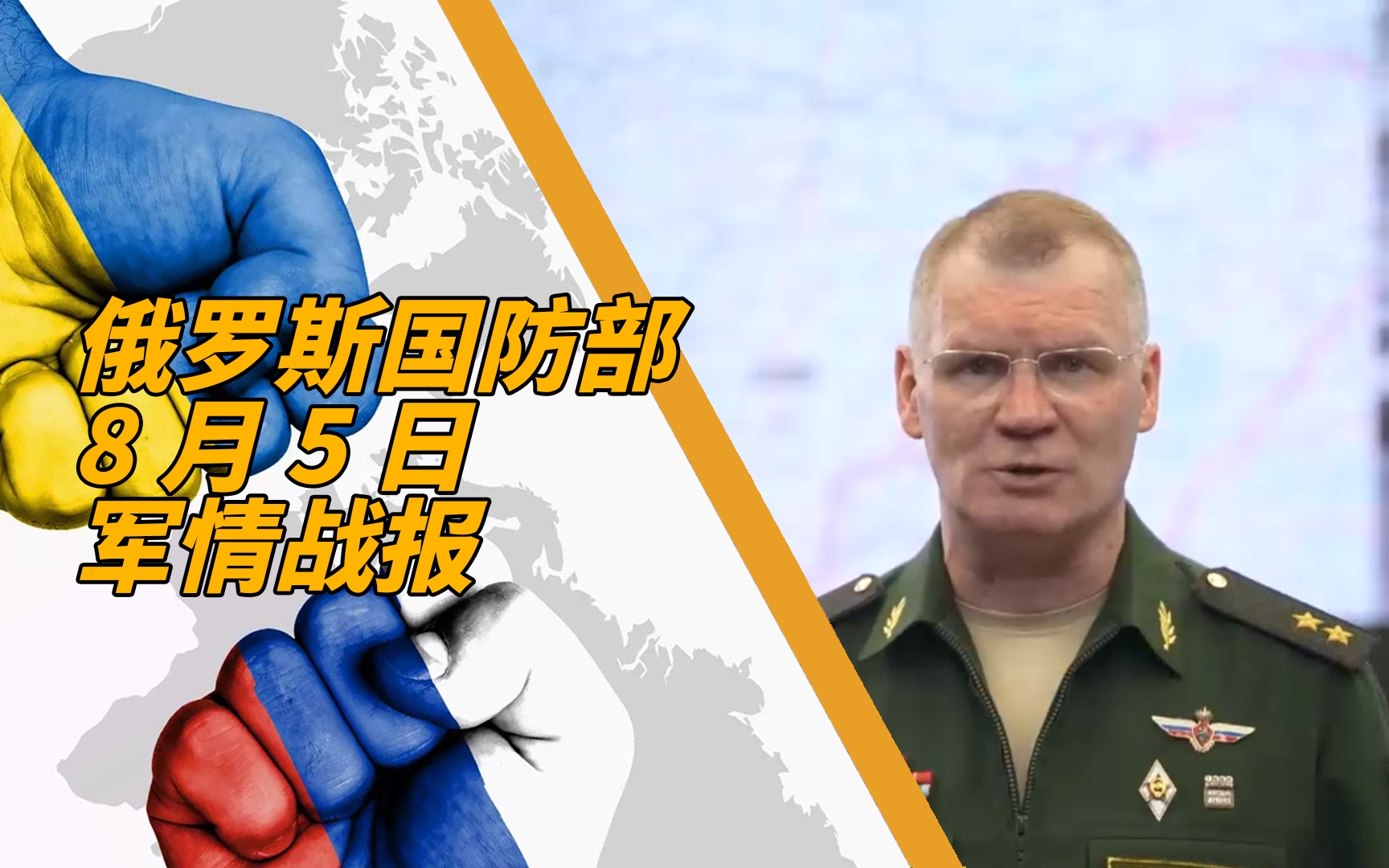 國(guó)際軍事新聞
