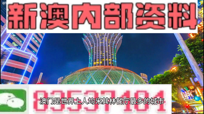 澳門資料大全，探索與發(fā)現(xiàn)之旅（免費版 2025），澳門資料大全，免費版探索與發(fā)現(xiàn)之旅（2025）
