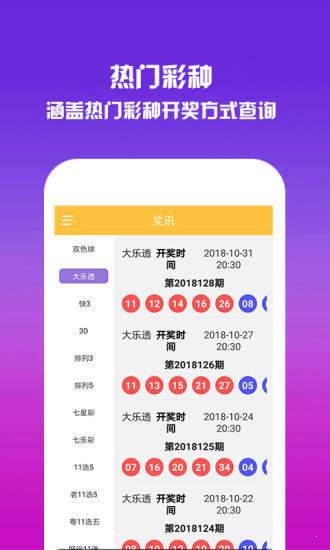 平特一肖王中王論壇