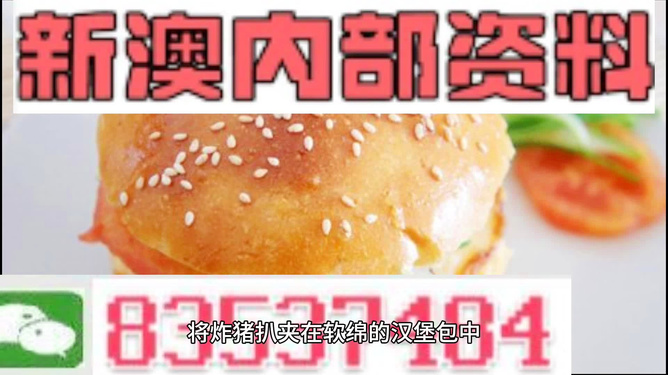 新澳正版資料免費(fèi)大全，探索與利用，新澳正版資料免費(fèi)探索與利用大全