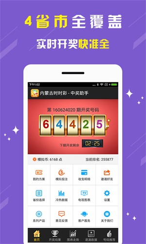 劉伯溫選一肖期期準一，神秘預測與傳奇人生，劉伯溫傳奇人生，神秘預測與精準生肖預測