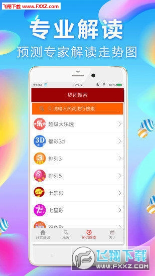揭秘劉伯溫與免費(fèi)平特一肖的神秘聯(lián)系，劉伯溫與免費(fèi)平特一肖背后的神秘聯(lián)系揭秘