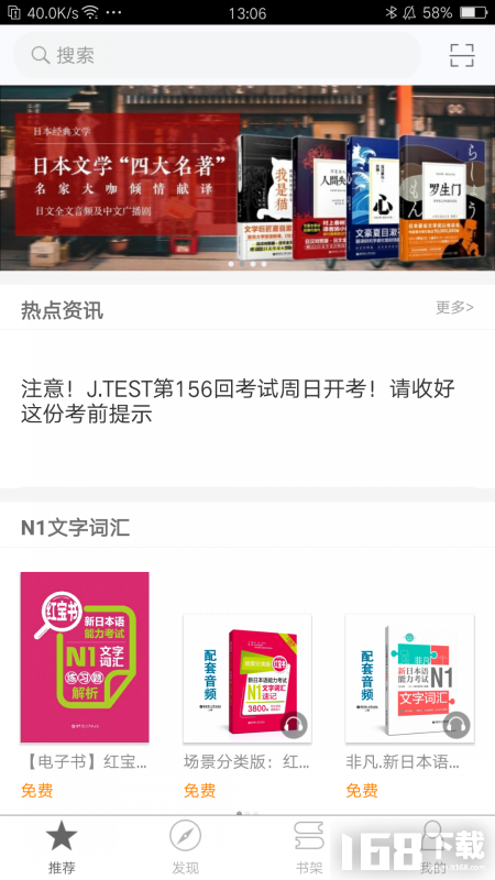 2025全年資料免費大全下載