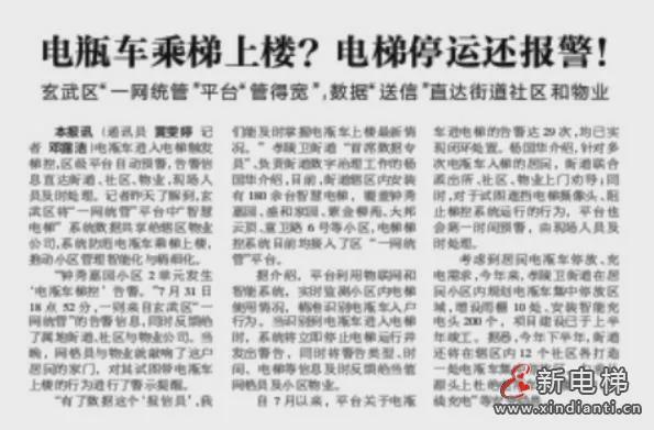 今天重大新聞，2024年，未來已來，2024年未來已來臨，今日重大新聞一覽