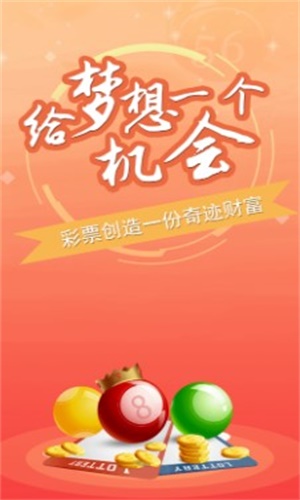 三肖三碼三期必開一碼獨(dú)家三碼，揭秘彩票背后的秘密，揭秘彩票三肖三碼背后的秘密，三期必開一碼獨(dú)家三碼揭秘！