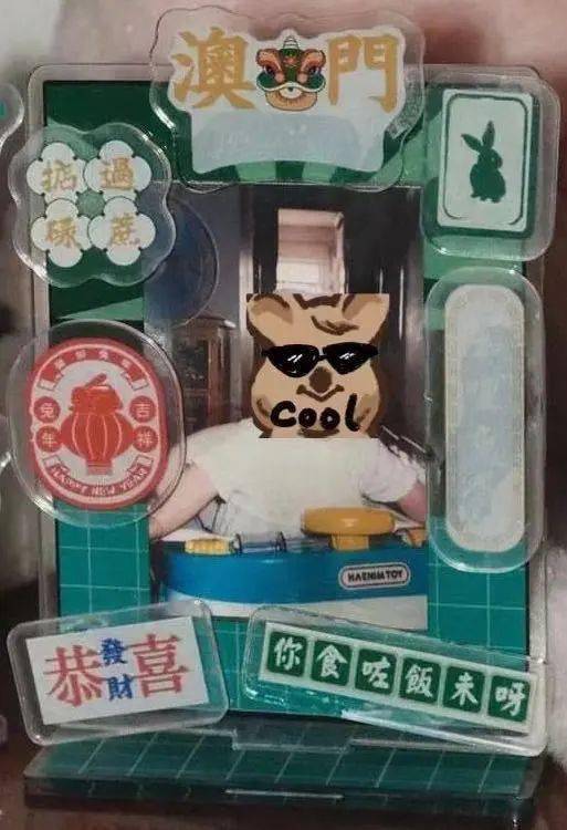 2O24澳門六開彩開獎結(jié)果