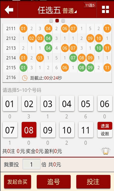 澳門六開彩今日開獎結(jié)果及其影響，澳門六開彩今日開獎結(jié)果及影響分析