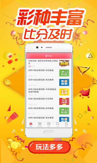 香港王中王一詞定肖，歷史、文化、與未來的探索，香港王中王一詞定肖，歷史、文化與未來的深度探索