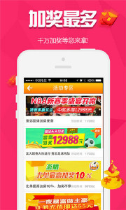 揭秘王中王猜一肖2019年，一場(chǎng)生肖競(jìng)猜的文化盛宴，揭秘王中王猜生肖盛宴，一場(chǎng)文化盛宴的生肖競(jìng)猜之旅（2019年）