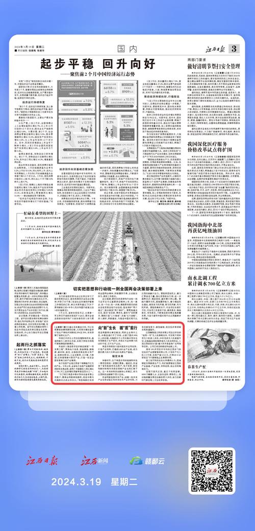 2023年新聞?wù)?，科技?chuàng)新引領(lǐng)未來，社會發(fā)展展現(xiàn)新面貌，科技創(chuàng)新引領(lǐng)未來，揭秘社會發(fā)展新面貌的驚人變化（2023年新聞?wù)? class=