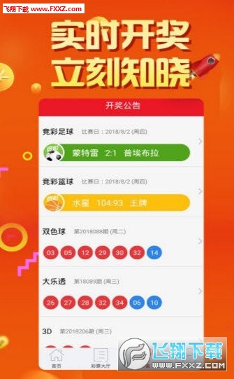 王中王一肖必中四不像，探索與解析，王中王一肖必中四不像，深度探索與解析