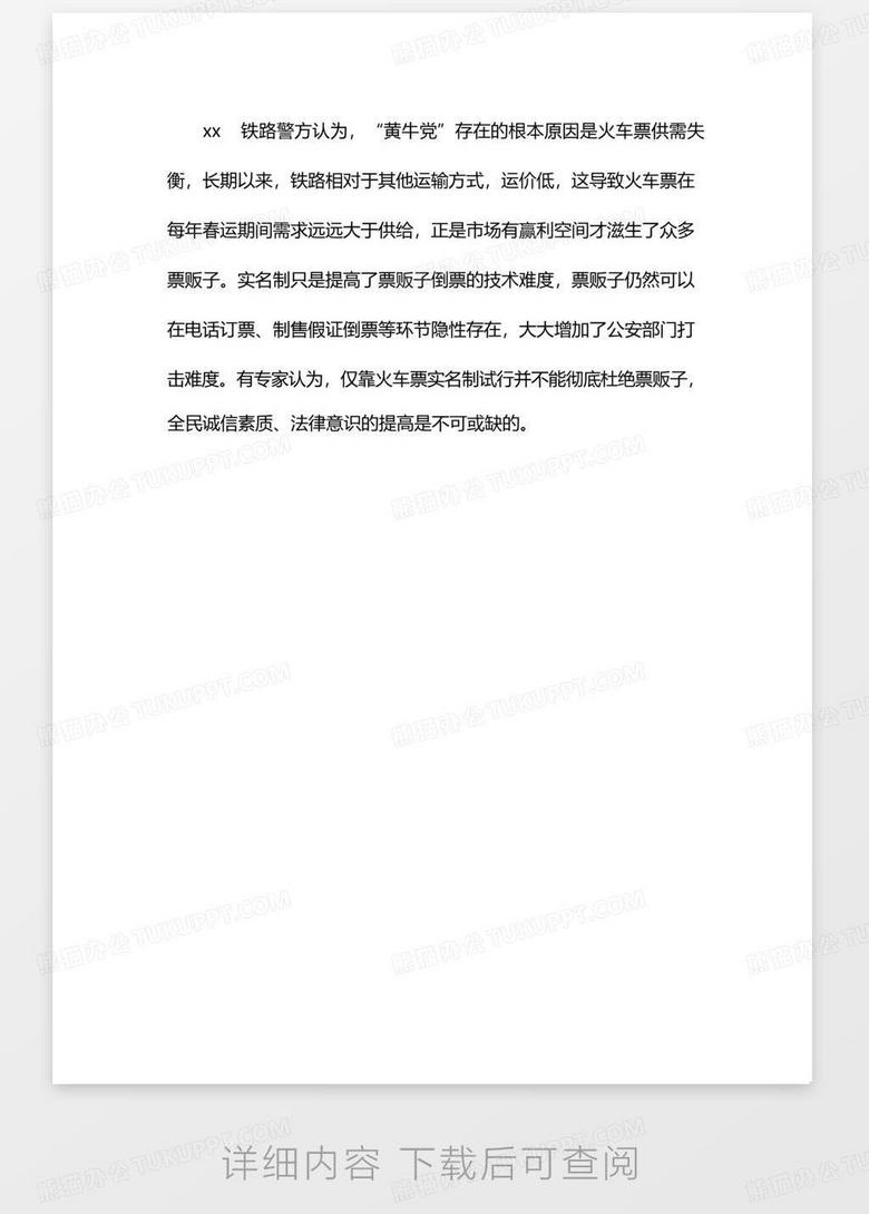 新聞熱點(diǎn)