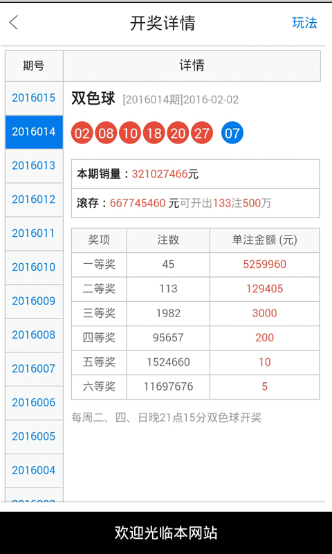 管家婆四不像必中一肖圖，揭秘彩票預(yù)測(cè)的神秘面紗，揭秘彩票預(yù)測(cè)神秘面紗，管家婆四不像必中一肖圖解析