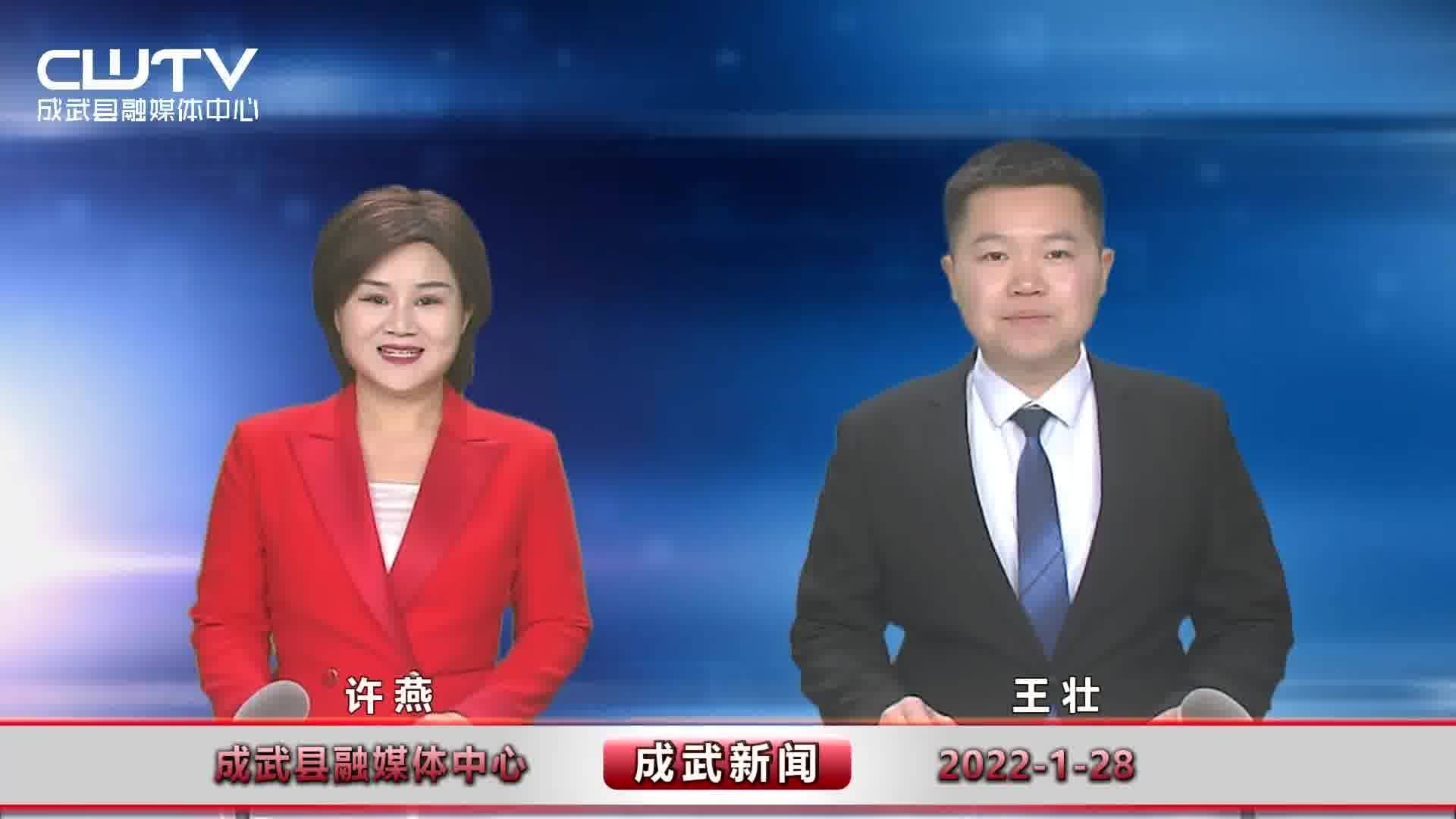 2022年1月28日新聞綜述，全球經(jīng)濟動態(tài)、科技創(chuàng)新與社會發(fā)展，全球經(jīng)濟動態(tài)、科技創(chuàng)新與社會發(fā)展，2022年1月28日新聞綜述