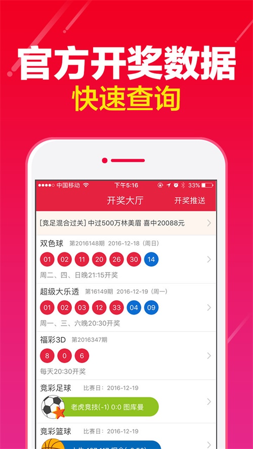 影響分析