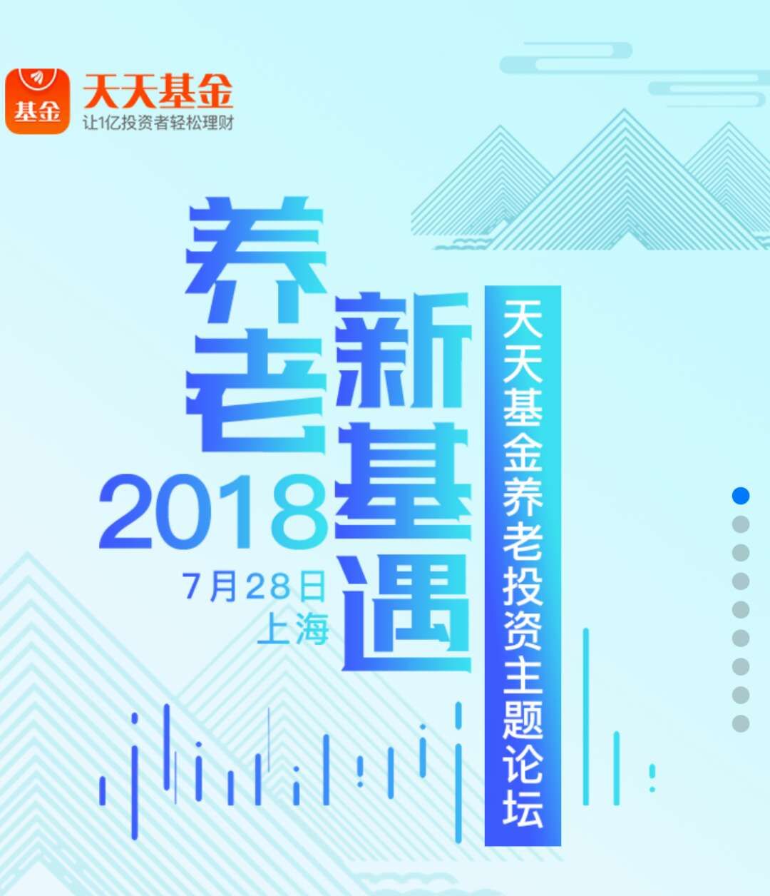 新澳門天天資訊