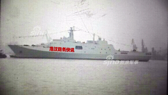 海軍071登陸艦，中國海軍力量的重要支柱，中國海軍力量之重要支柱，海軍071登陸艦