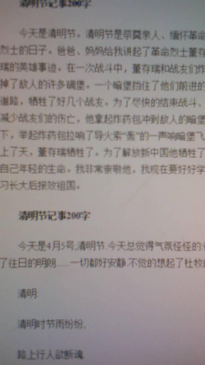 今日重大新聞，今日重大新聞概覽