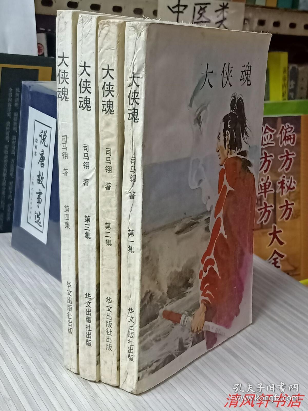 劉伯溫期期精準(zhǔn)預(yù)測(cè)，揭秘四肖中一肖的神秘面紗，劉伯溫精準(zhǔn)預(yù)測(cè)揭秘，四肖中一肖的神秘面紗
