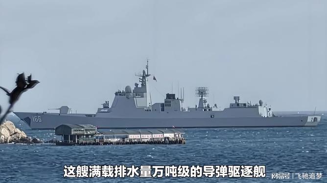 海軍渭南艦，展現(xiàn)中國海軍力量的重要里程碑，海軍渭南艦，中國海軍力量的重要里程碑展現(xiàn)