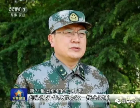 關(guān)于38集團軍最后一任軍長的深度解析，揭秘，38集團軍末任軍長的傳奇與深度解析