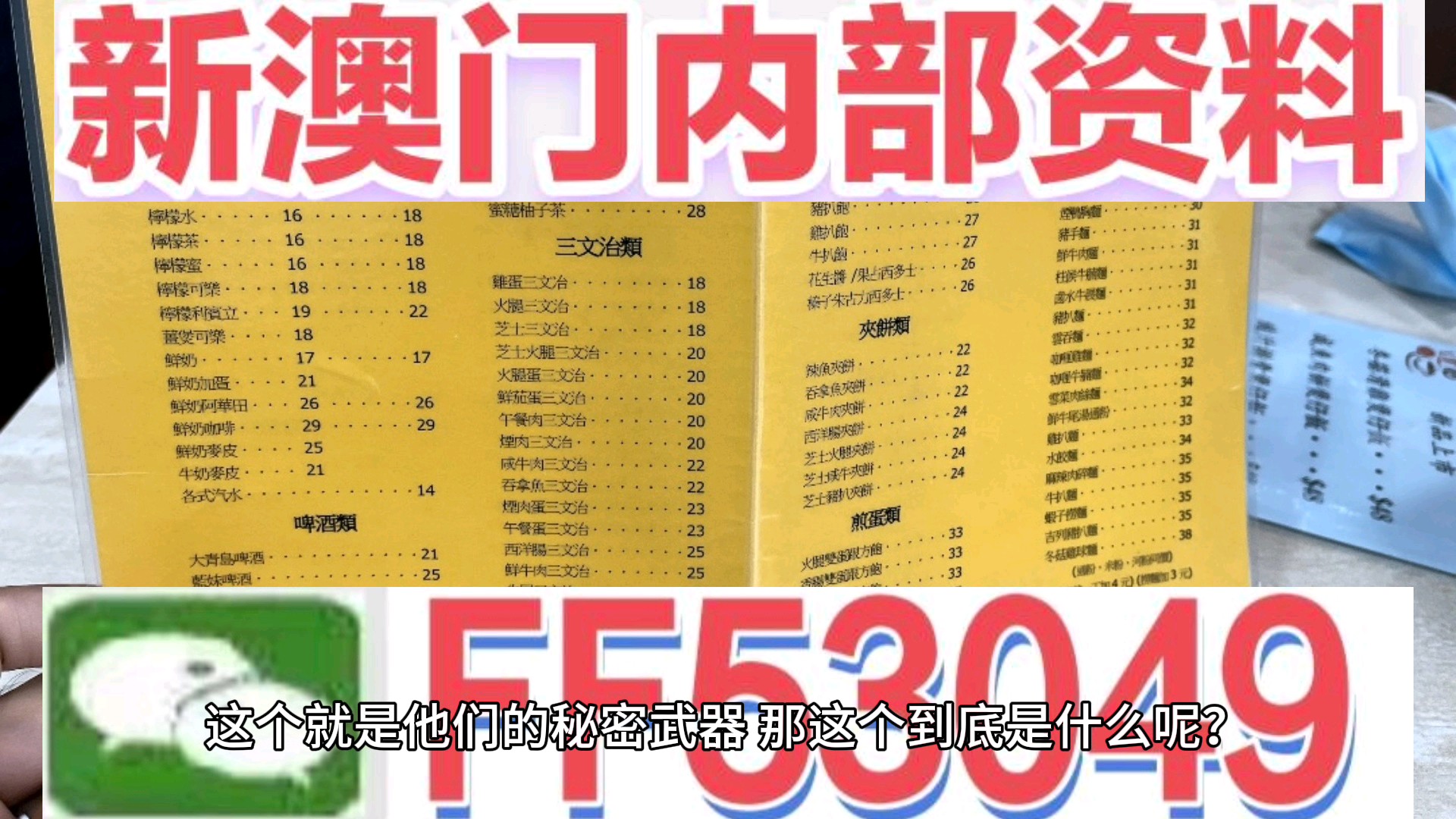 澳門彩票的未來展望，探索最快開獎(jiǎng)的機(jī)遇與挑戰(zhàn)，澳門彩票的未來展望，探索最快開獎(jiǎng)的機(jī)遇與挑戰(zhàn)解析