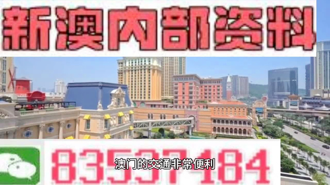 澳門最快開獎11816，探索與體驗彩票的魅力，澳門彩票魅力探索，最快開獎11816體驗之旅
