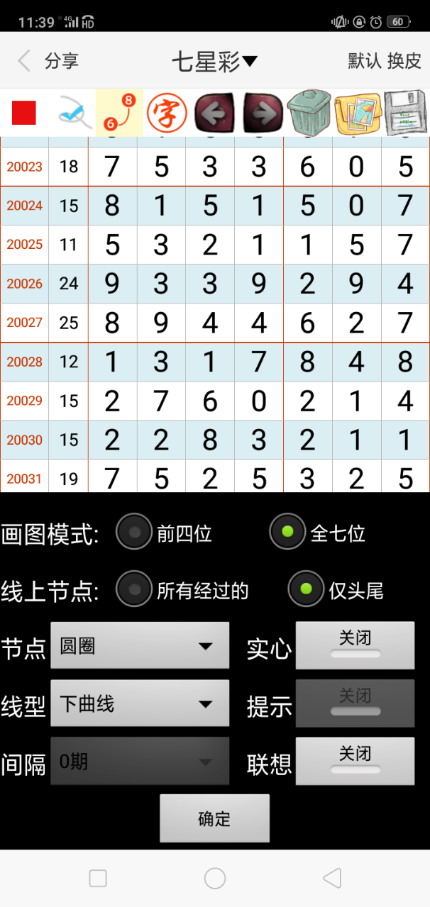 澳門彩票開獎結(jié)果，探索2022年的幸運(yùn)之門，澳門彩票開獎結(jié)果揭秘，探索2022年幸運(yùn)之門