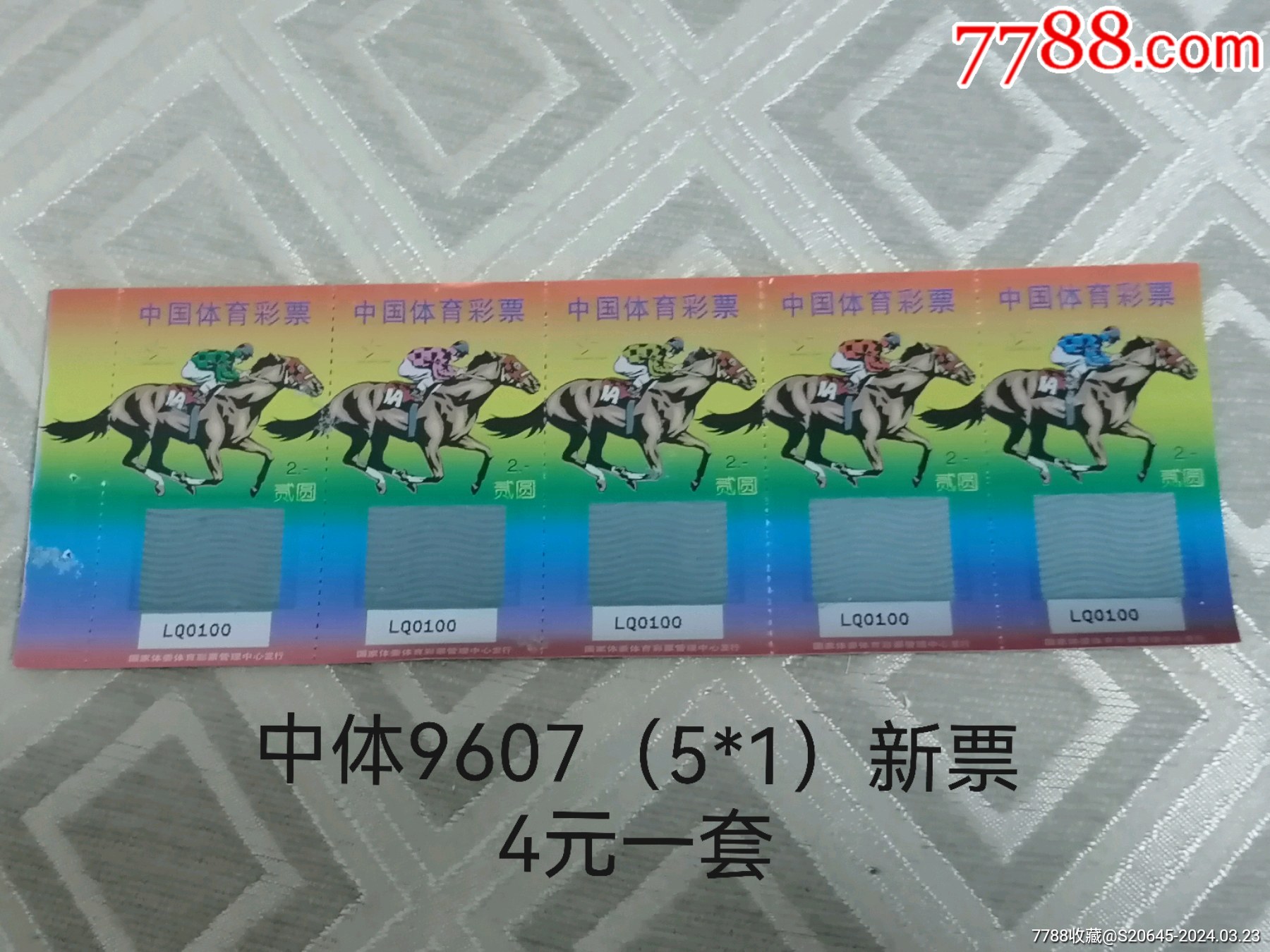 王中王319期指一生肖——探尋生肖文化中的奧秘與魅力，探尋生肖文化中的奧秘與魅力——王中王319期指一生肖