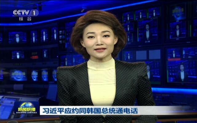 新聞聯(lián)播近期重要事件概覽，新聞聯(lián)播近期重大事件概覽