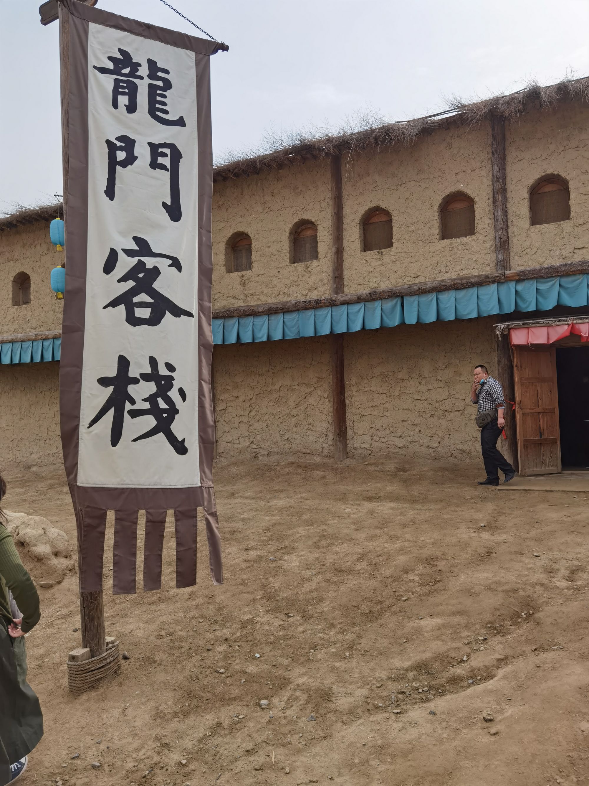新澳最精準正最精準龍門客棧免費