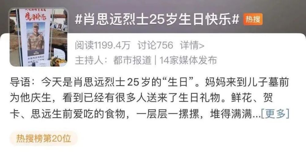 肖思遠的出生日期，一個平凡時刻背后的非凡人生，肖思遠，平凡時刻誕生的非凡人生故事