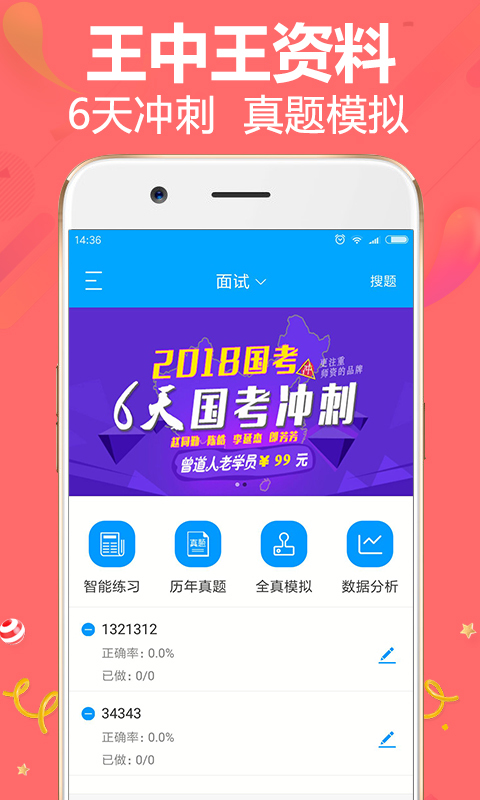 王中王360一肖中特，探索數(shù)字世界的奧秘與魅力，王中王360一肖中特，數(shù)字世界的奧秘與魅力探索