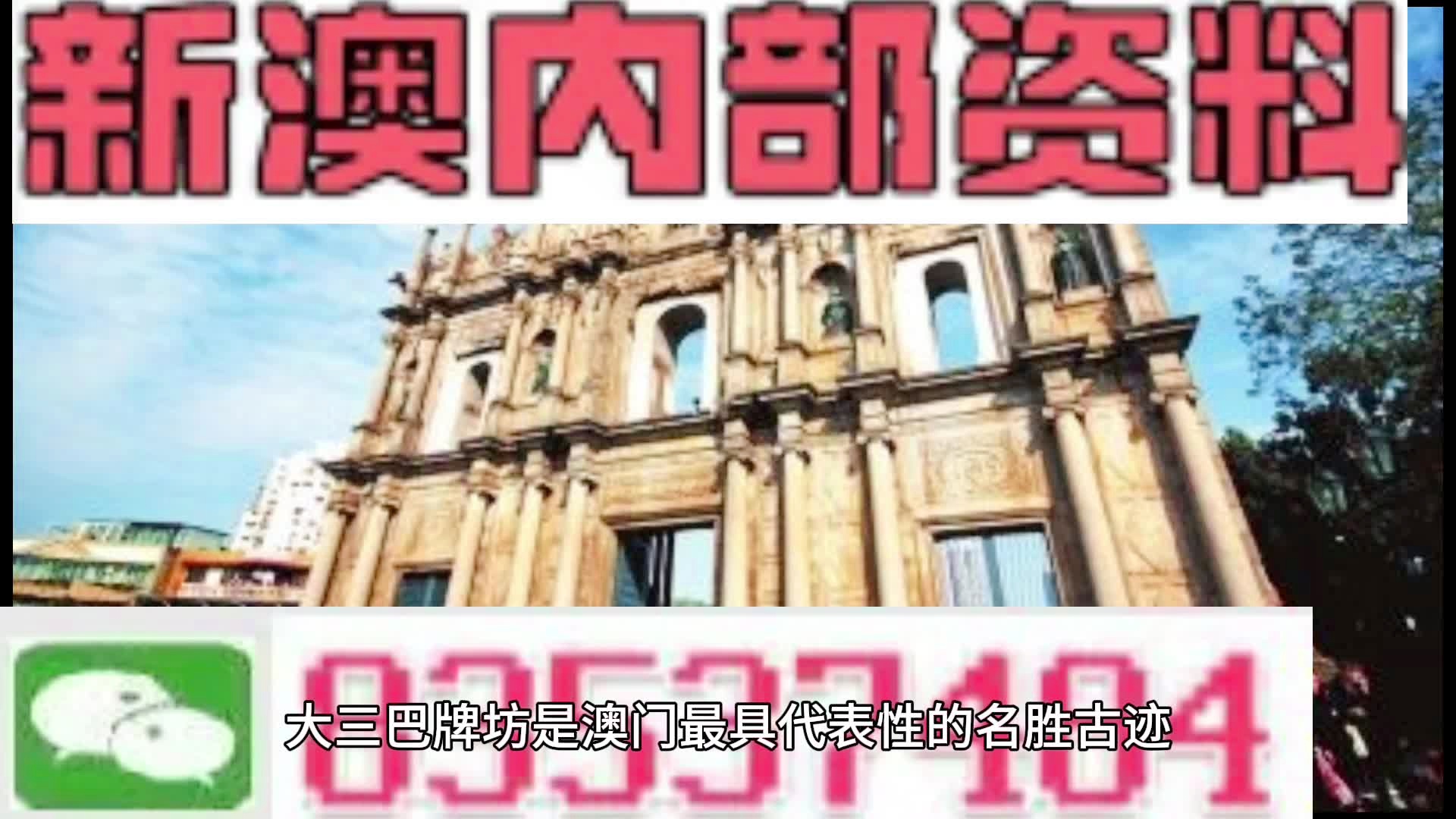 新澳天天開彩資料大全，探索彩票世界的奧秘，探索彩票世界奧秘，新澳天天開彩資料大全