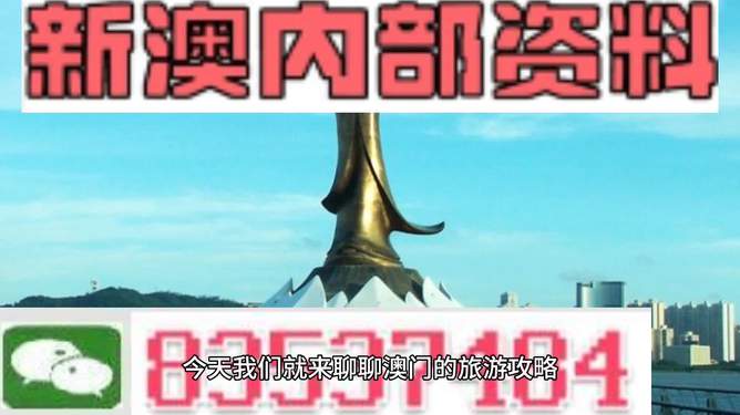 澳門最精準(zhǔn)免費資料大全與旅游團(tuán)，探索澳門之旅，澳門最全免費資料與旅游團(tuán)攻略，探索澳門之旅的絕佳選擇