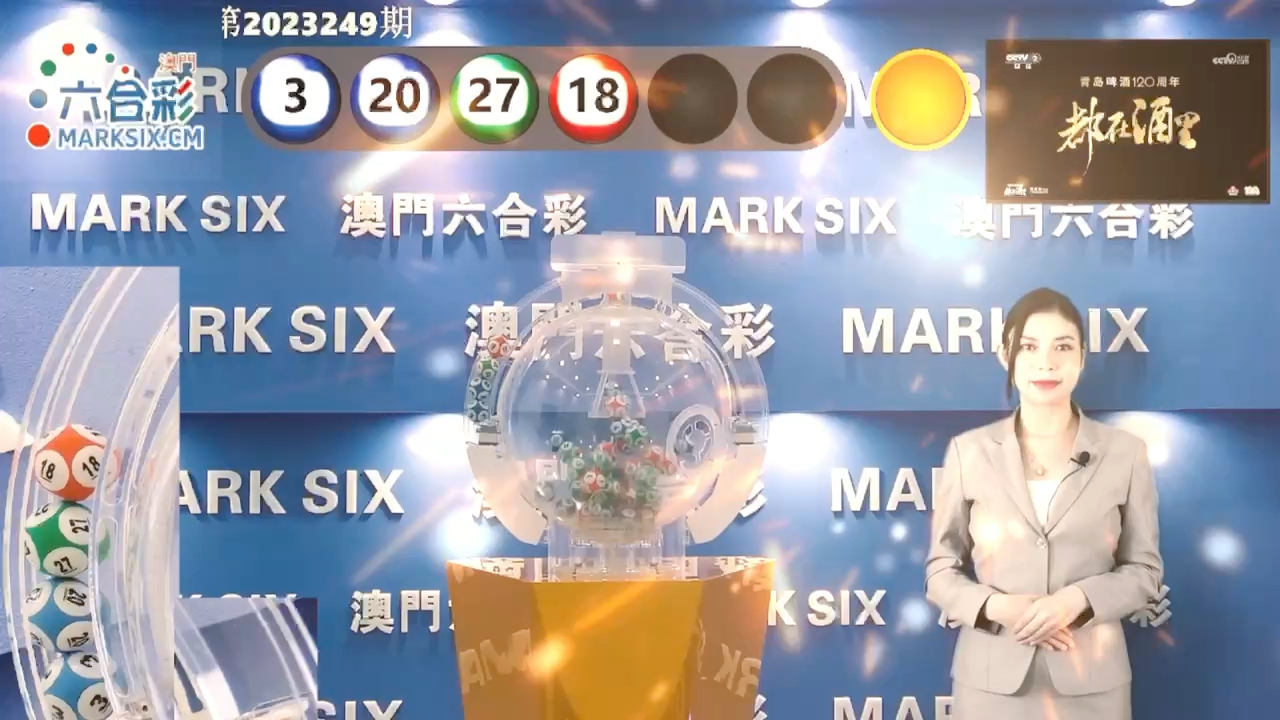 澳門六積彩開獎結(jié)果，探索與解析，澳門六積彩開獎結(jié)果深度解析與探索