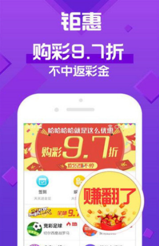 彩票的魅力與責(zé)任
