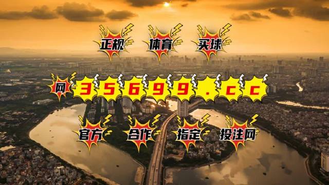 澳門生肖彩票